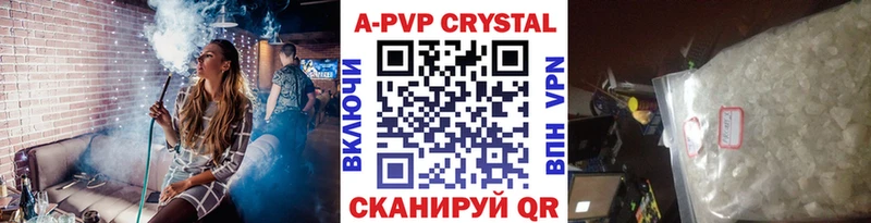 А ПВП VHQ Пучеж