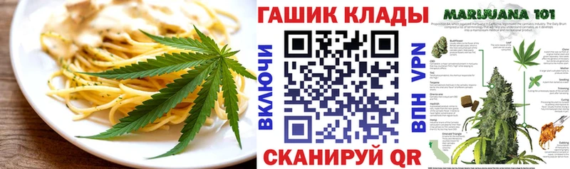 Canna-Cookies конопля  mega ссылки  Пучеж  где купить наркотик 
