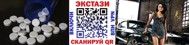 сколько стоит  Пучеж  ЭКСТАЗИ MDMA 