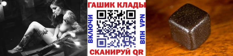 ГАШИШ Cannabis  Пучеж 