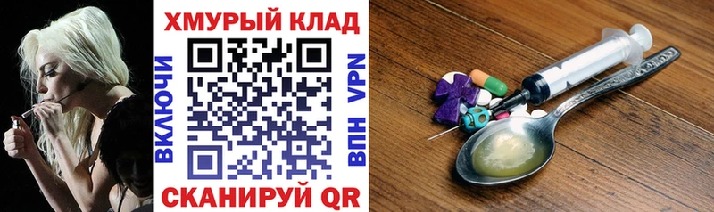 Героин Heroin  kraken ONION  Пучеж  наркотики 