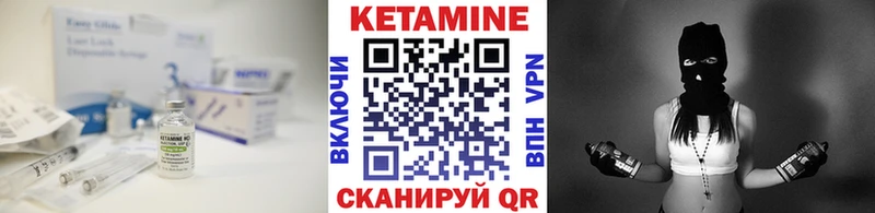 КЕТАМИН ketamine кракен ссылки Пучеж