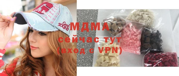 гашиш Абаза