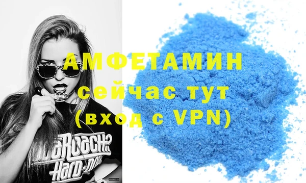 таблы Кодинск
