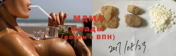 mdma Козловка