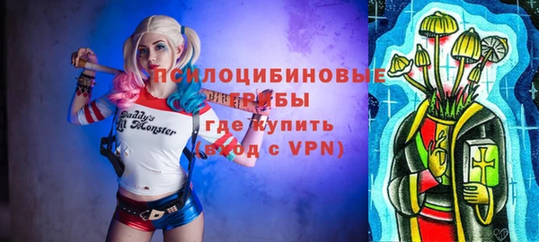 марки nbome Алексин