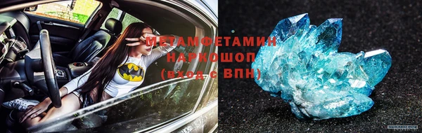 марки nbome Алексин