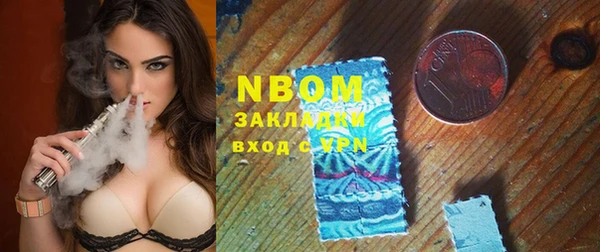 соль курить ск Алексеевка