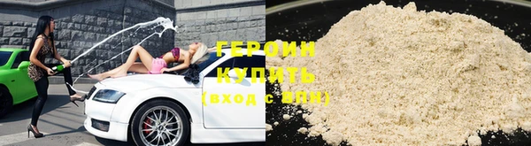 марки nbome Алексин