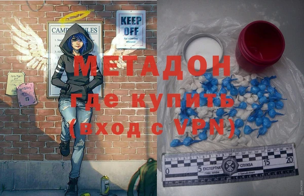 марки nbome Алексин