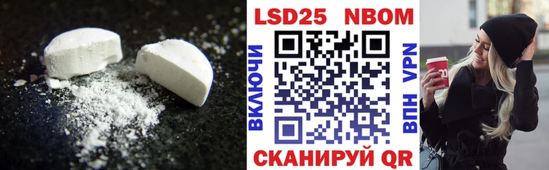 ЛСД экстази ecstasy Пучеж