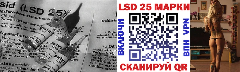 ЛСД экстази кислота закладка Пучеж