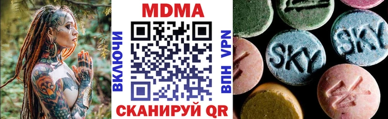 MDMA crystal Пучеж