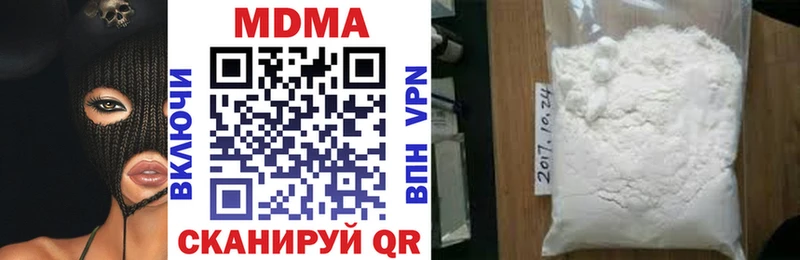 как найти   Пучеж  МДМА молли 