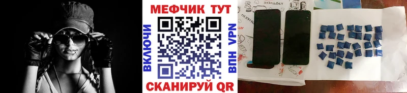 цена   Пучеж  кракен зеркало  Меф кристаллы 
