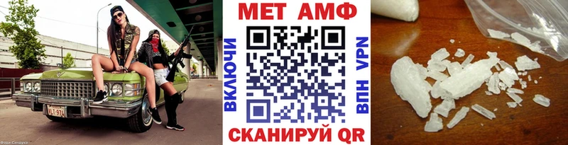 МЕТАМФЕТАМИН винт  Пучеж 