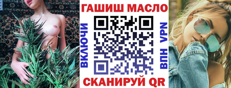 Дистиллят ТГК вейп  МЕГА рабочий сайт  Пучеж 